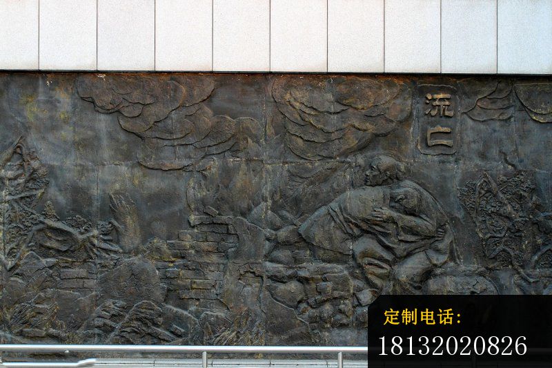 流亡石浮雕 广场浮雕墙_800*533