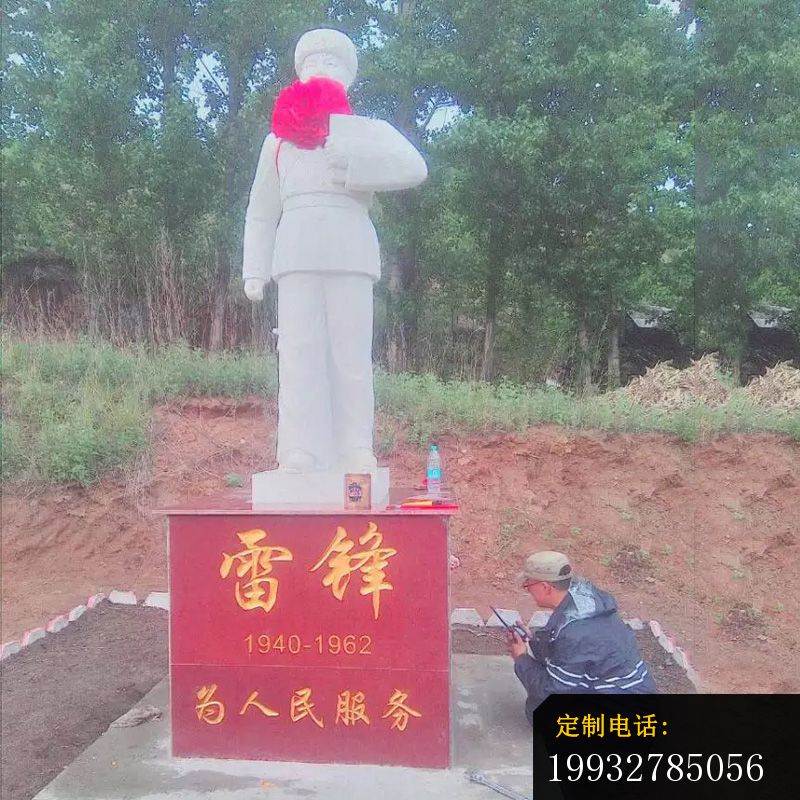 汉白玉雷锋石雕，公园名人雕塑 (1)_800*800