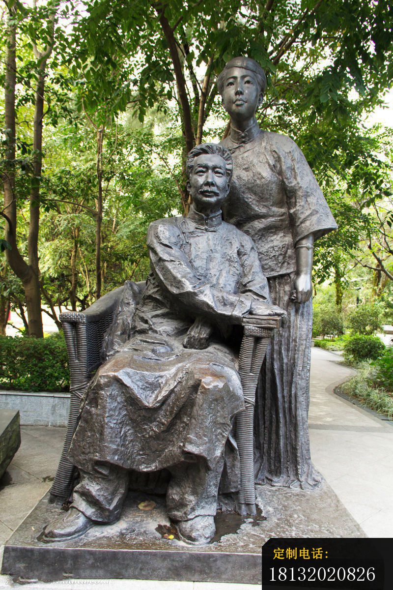 鲁迅和妻子铜雕 名人铜雕_800*1200