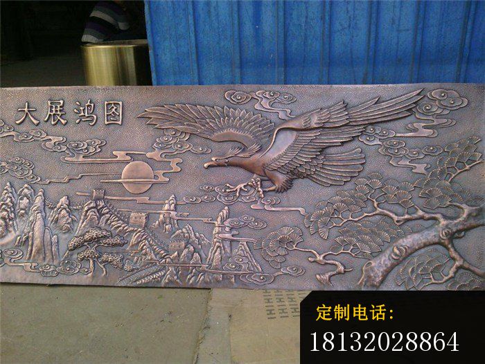 大展鸿图铜浮雕，企业背景墙铜浮雕_700*525