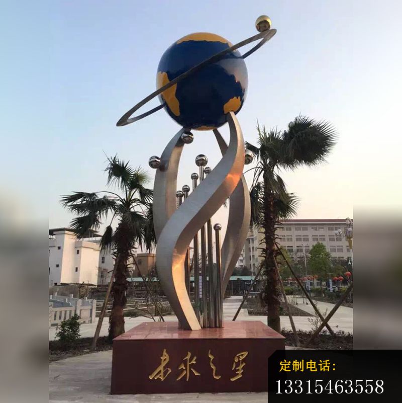 未来之星雕塑，校园不锈钢雕塑_800*801