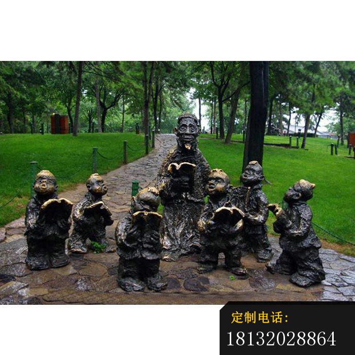 读书的师生铜雕，公园人物雕塑_700*700