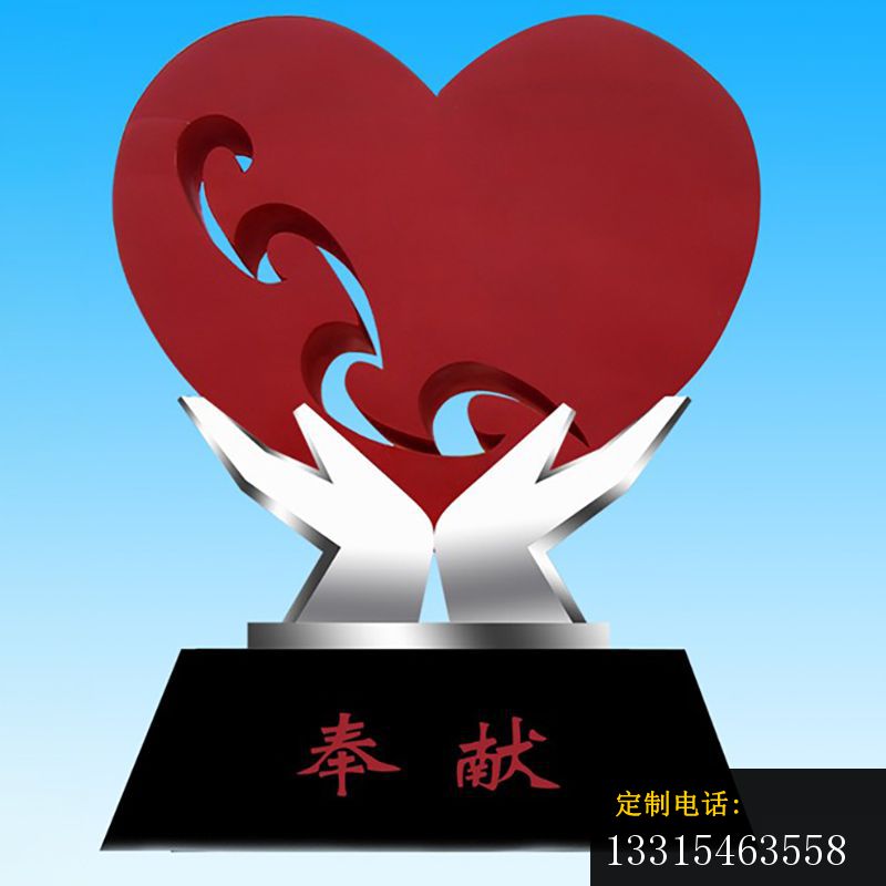 奉献不锈钢雕塑，广场不锈钢雕塑_800*800