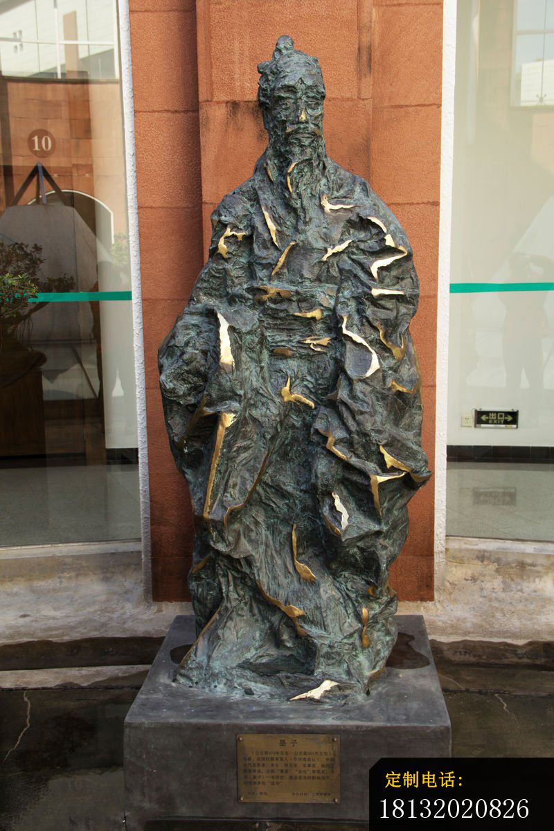 墨子铜雕 锻铜古代人物雕塑_800*1200