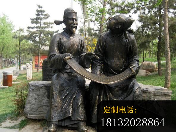 古代人物看竹简铜雕，公园人物雕塑_592*443