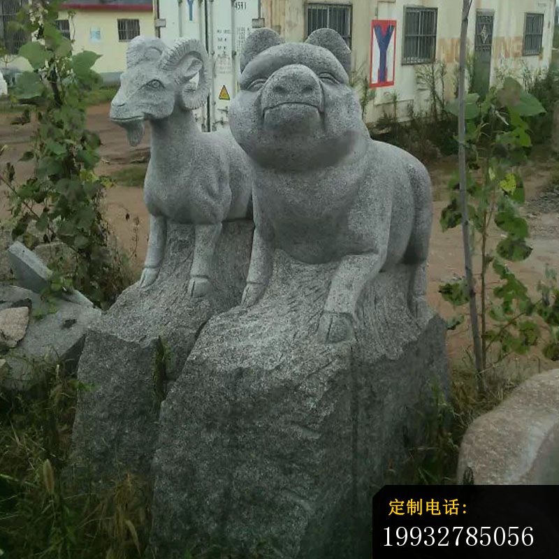 生肖石雕，公园十二生肖雕塑 (3)_800*800