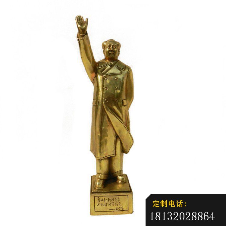 挥手的主席铜雕，广场景观雕塑 (1)_750*750