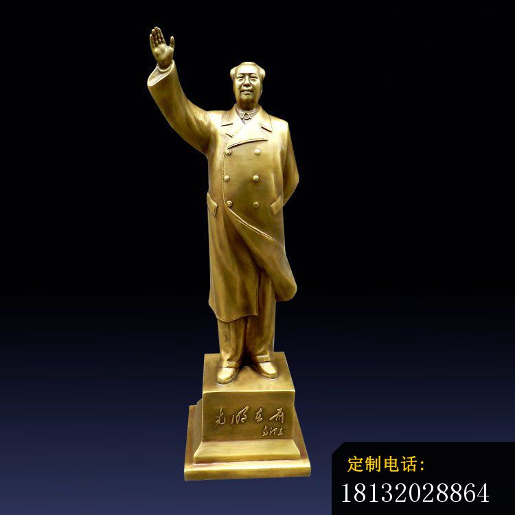 挥手的主席铜雕，广场景观雕塑 (2)_750*750