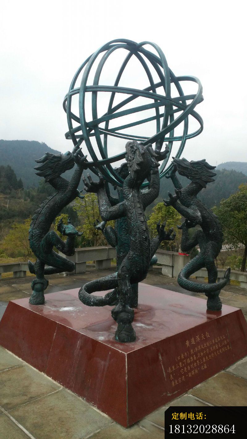 浑天仪铜雕，古代仪器铜雕 (3)_800*1421