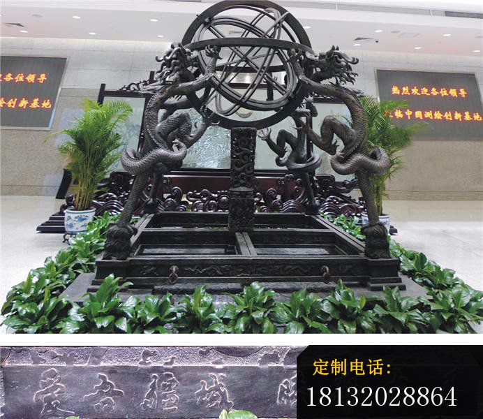 浑天仪铜雕，古代仪器铜雕_692*600