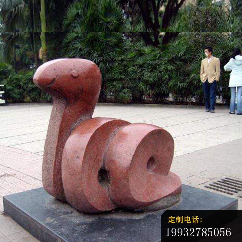 抽象蛇雕塑，公园动物石雕_800*800
