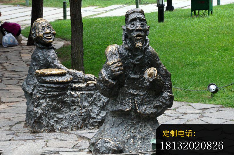 陕西人物铜雕 公园小品铜雕_800*531