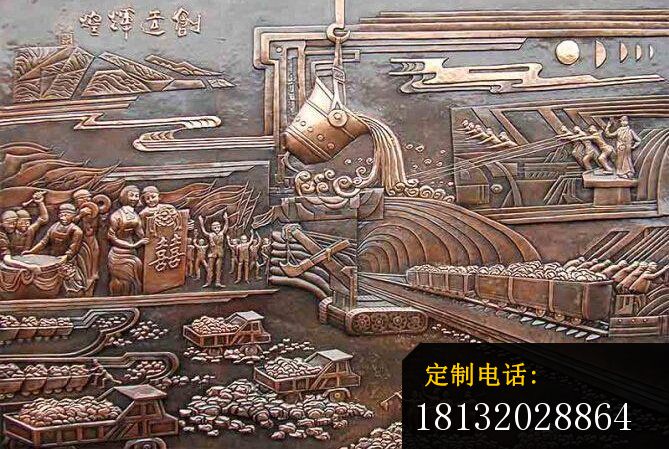 剑造辉煌铜浮雕，景观铜浮雕_669*449
