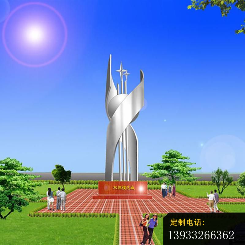广场不锈钢双拥模范城抽象标志雕塑_800*800