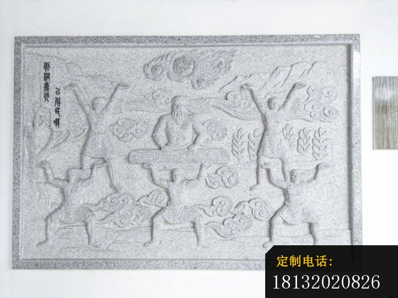 石浮雕 广场古代人物浮雕_800*599