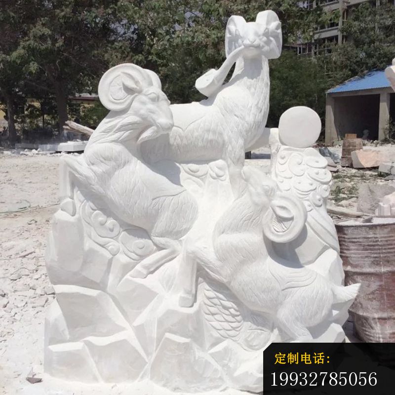 汉白玉三只羊雕塑石材三只羊雕塑_800*800
