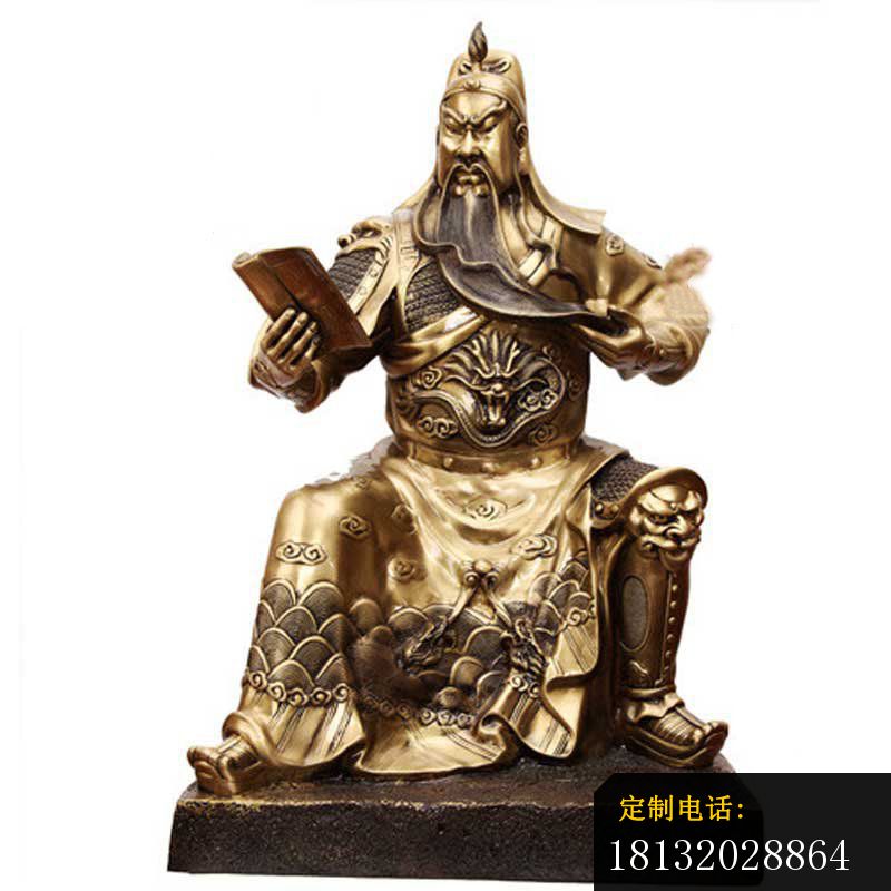看书的关公铜雕，古代名人铜雕_800*800
