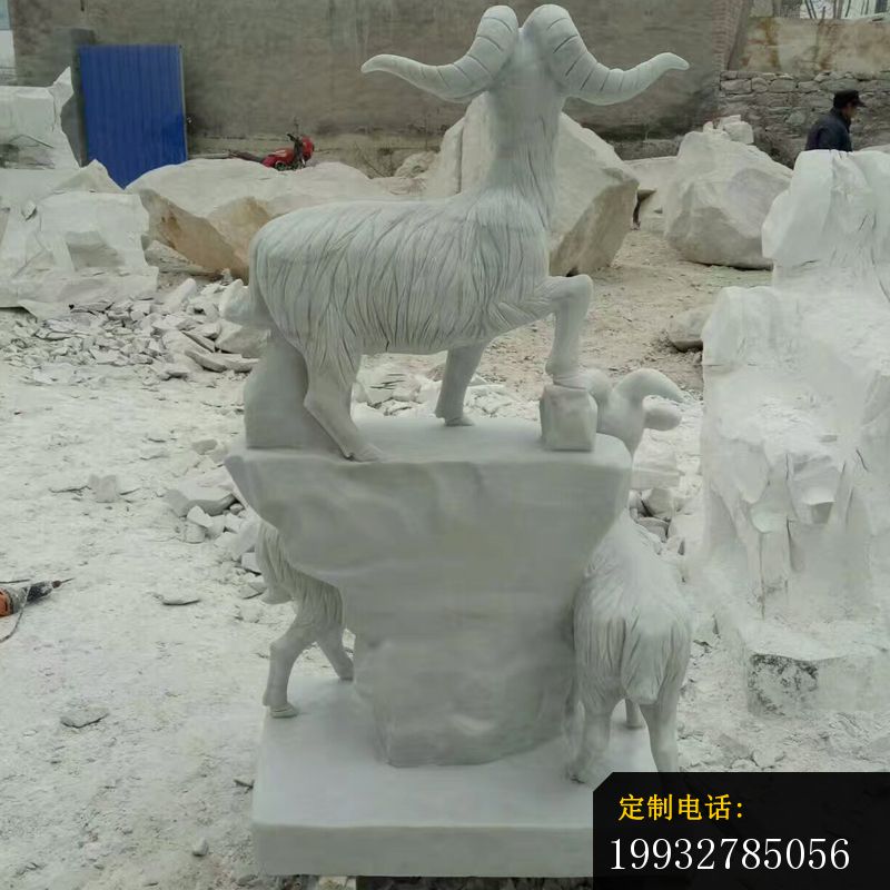 汉白玉山羊雕塑，石雕三羊开泰 (3)_800*800