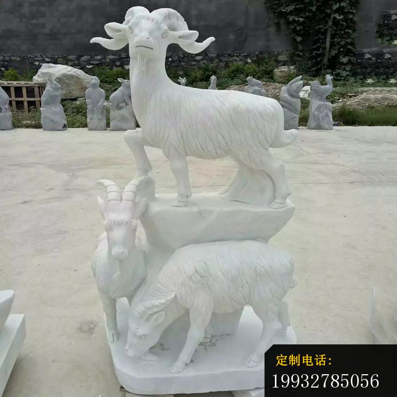 三羊开泰石雕，汉白玉三羊开泰雕塑 (1)_800*800
