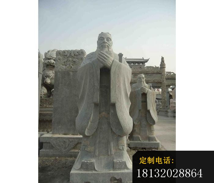 孔子石雕，校园景观石雕 (2)_700*600