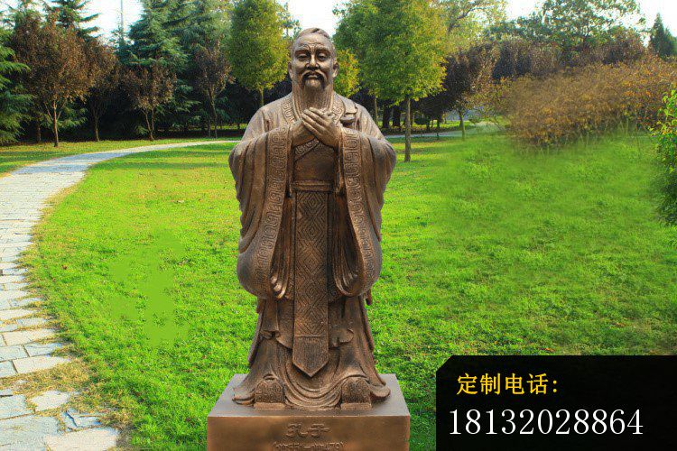孔子铜雕，公园景观雕塑_750*500