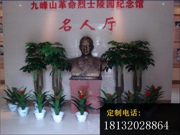 李达胸像铜雕，九峰山革命烈士人物铜雕_600*451