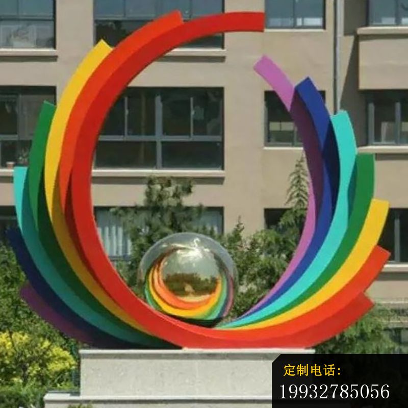 不锈钢彩虹雕塑 (2)_800*800