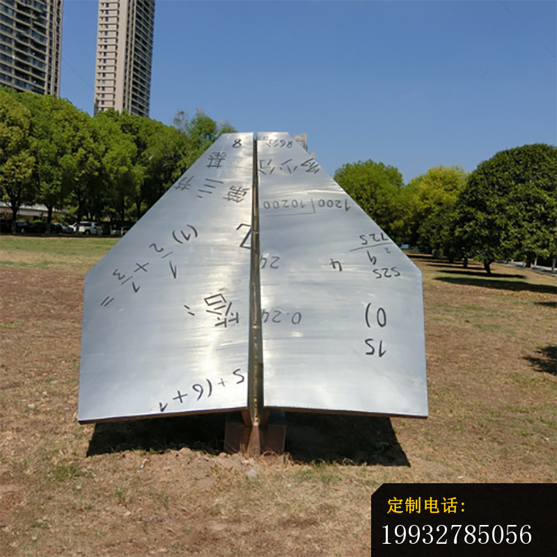 不锈钢飞机雕塑 (1)_800*800