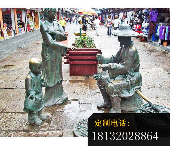 买板栗人物铜雕，街边景观雕塑_551*472