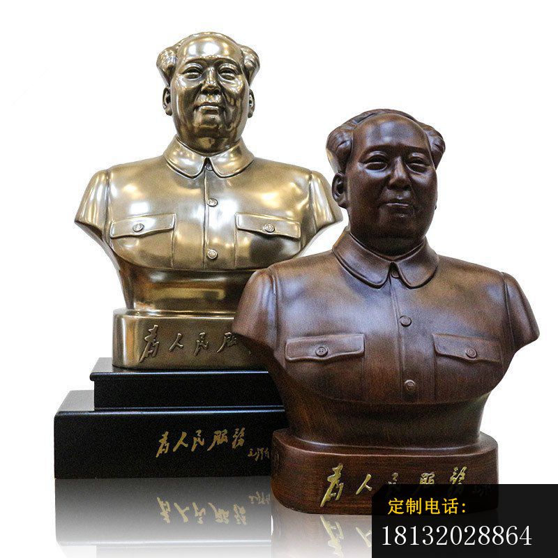 毛主席胸像铜雕，名人铜雕_800*800