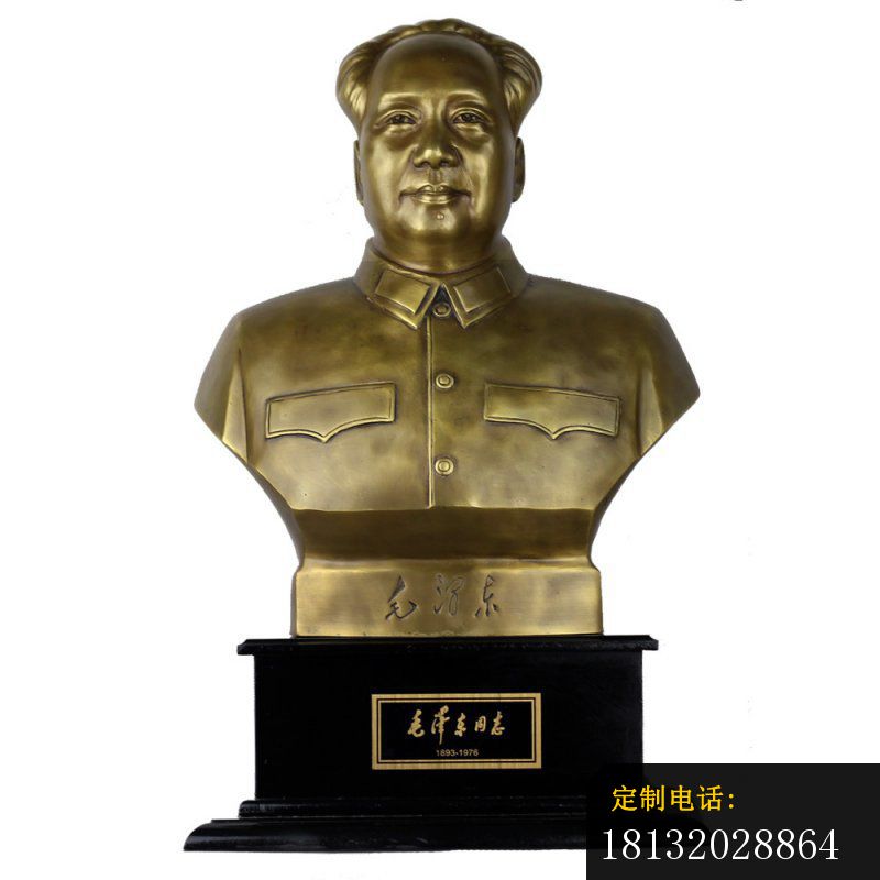 毛主席胸像铜雕，伟人铜雕 (2)_800*800
