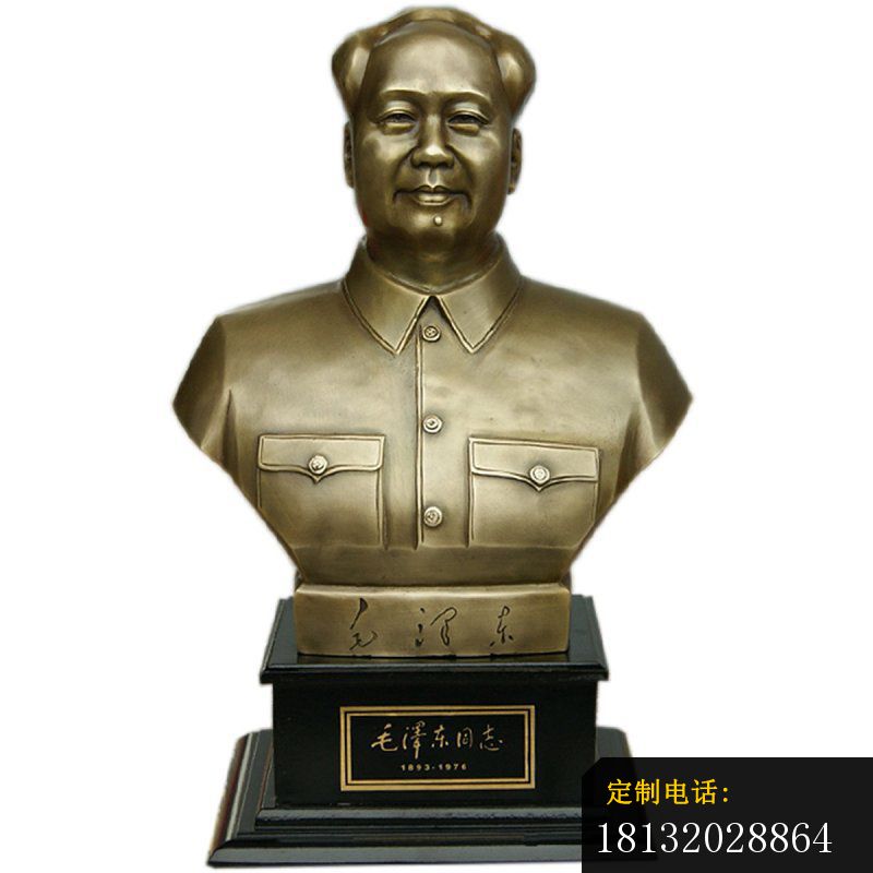 毛主席胸像铜雕，伟人铜雕 (3)_800*800