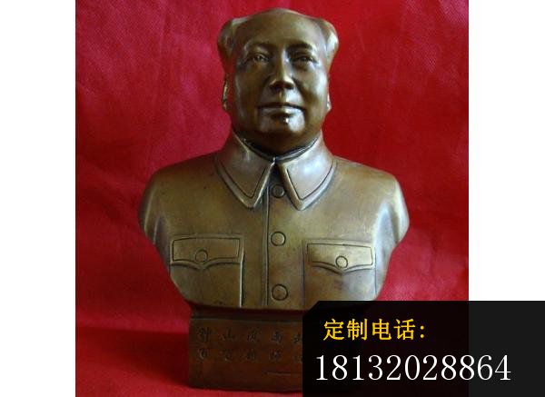 毛主席胸像铜雕，伟人胸像雕塑_600*437