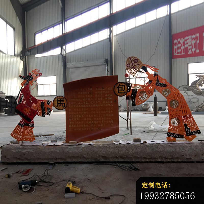 不锈钢皮影戏雕塑 (6)_800*800