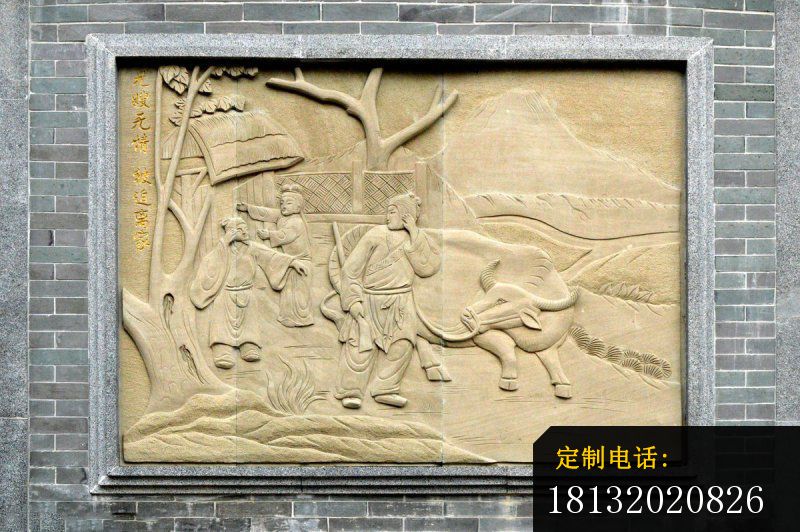 兄嫂无情石浮雕 古代人物浮雕_800*532