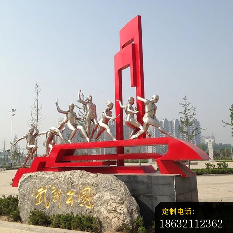 不锈钢运动雕塑，不锈钢公园标志雕塑 (1)_800*800