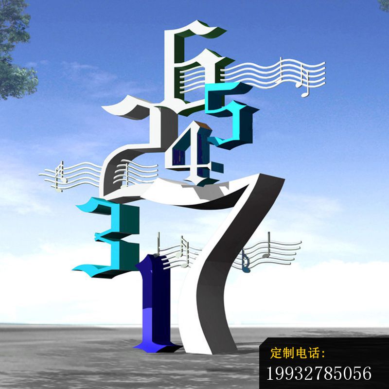不锈钢数字雕塑 (2)_800*800