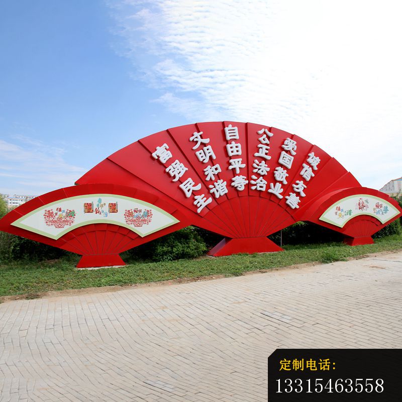不锈钢广场折扇宣传牌雕塑_800*800
