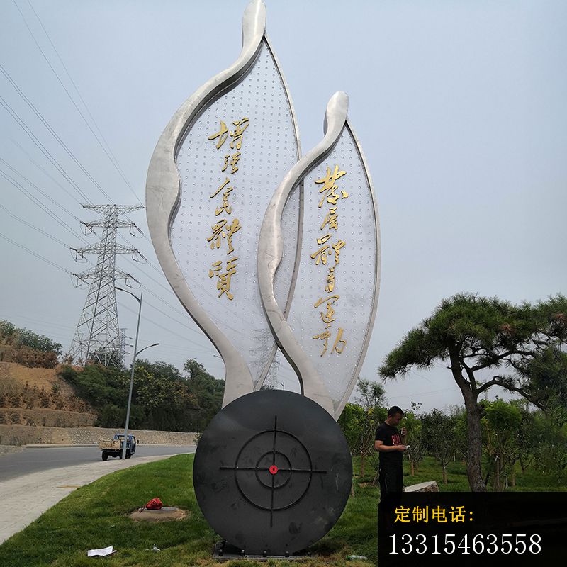不锈钢城市道路精神堡垒雕塑_800*800