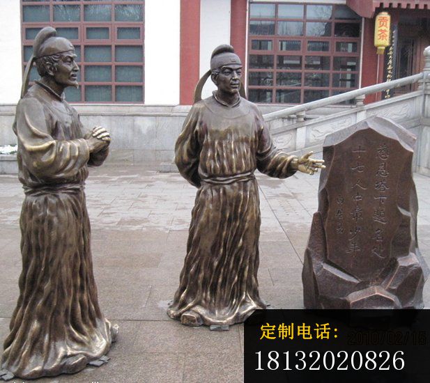 白居易铜雕古代人物铜雕_617*550