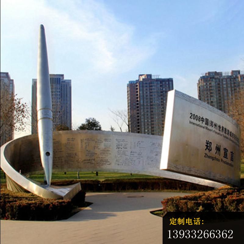 企业不锈钢抽象标志雕塑_800*800