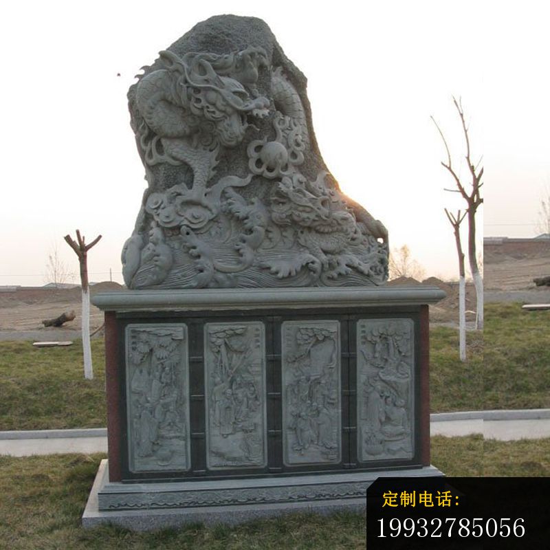 石雕龙，公园大理石龙雕塑，十二生肖石雕_800*800