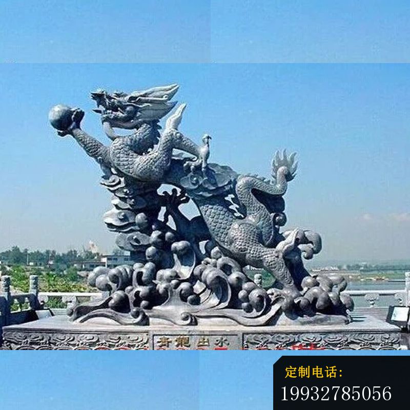 石雕龙，青龙出水石雕，广场龙石雕_800*800