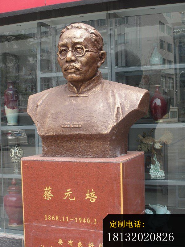 蔡元培头像雕塑广场人物铜雕 (1)_600*800