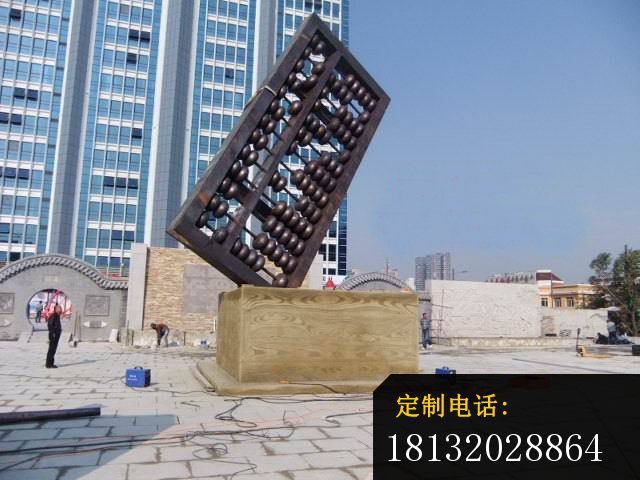 算盘铜雕，广场景观雕塑_640*480