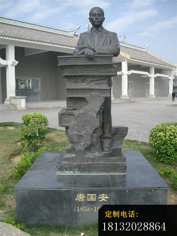 唐国安铜雕，大学教授_600*799