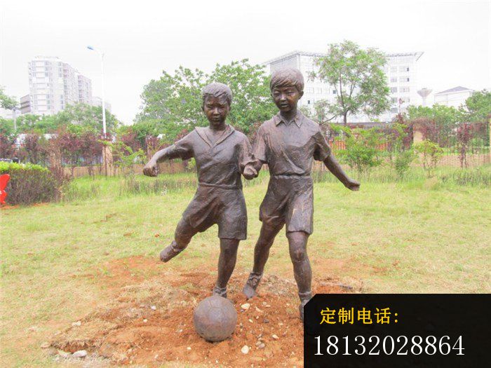 踢足球人物铜雕，公园人物雕塑_700*525