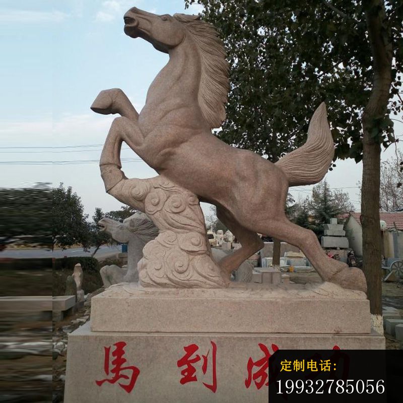 马到成功景观石雕，广场石雕马_800*800