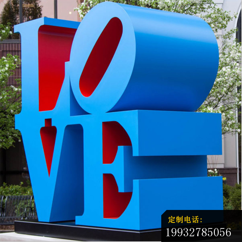 不锈钢字母雕塑 (1)_800*800
