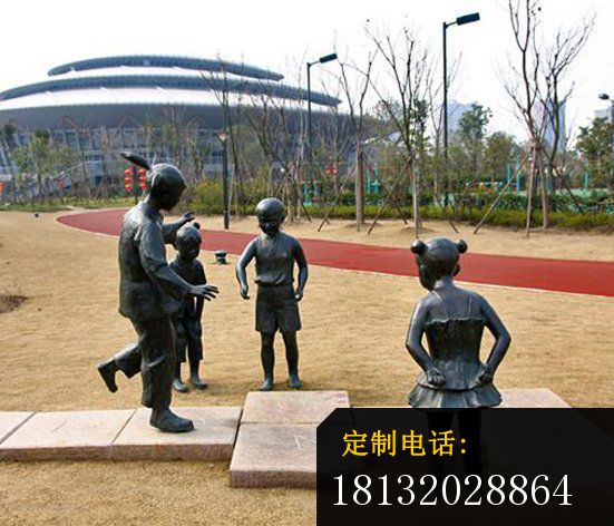 玩四方块儿童铜雕，公园人物雕塑_551*472